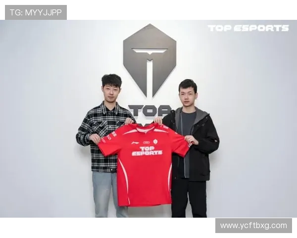 Top Esports战队崛起之路：从荣耀之巅到未来挑战的无限可能