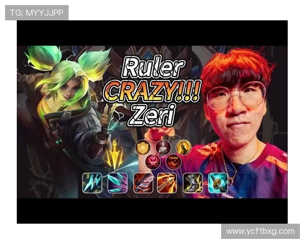 Ruler射手崛起：探秘最强射手英雄的战术运用与实力分析