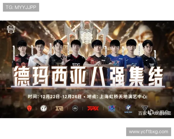 T1战队再度登顶王者之巅续写电竞传奇激发全球粉丝热血激情