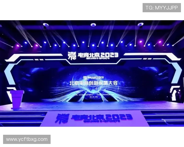 电竞产业蓬勃发展背后的秘密:技术创新、市场变革与玩家文化的深度融合 电竞产业蓬勃发展背后的秘密:技术创新、市场变革与玩家文化的深度融合