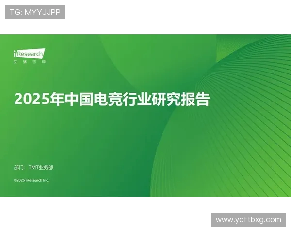 《2025年电竞行业发展趋势分析 电竞赛事市场规模持续扩张》