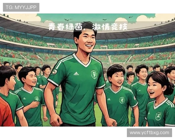 足球激荡青春梦想闪耀绿茵场谱写激情与荣耀的新篇章