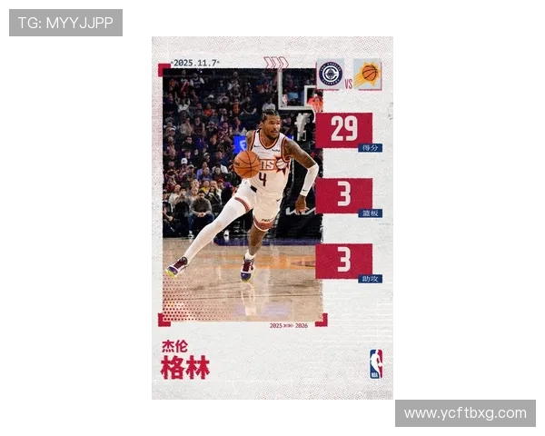 菲尼克斯太阳全力冲击新赛季冠军展望球队阵容与核心战术解析