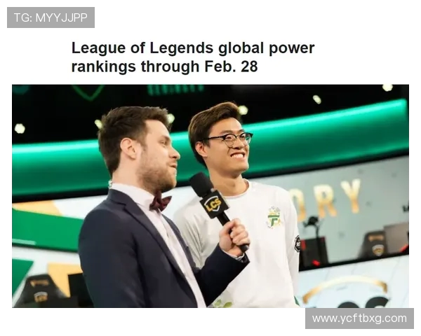 DOTA2最新战队排名揭晓TES强势领跑前十名战队分析