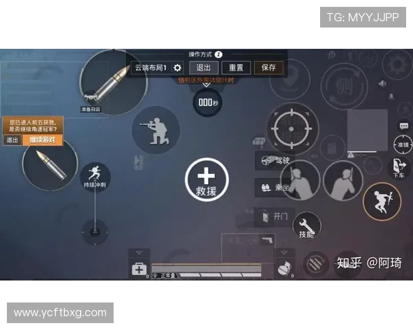 和平精英装备选购指南：适合玩家的键盘推荐与使用技巧分享