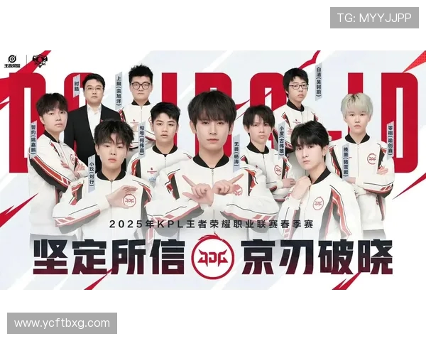 城市赛特别报道：JDG战队如何在转型中重塑辉煌与未来发展之路