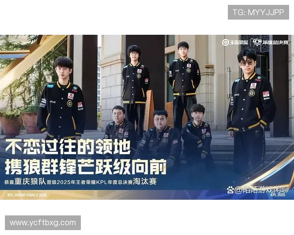 王者荣耀技术排名大揭秘JDG战队再创辉煌新高