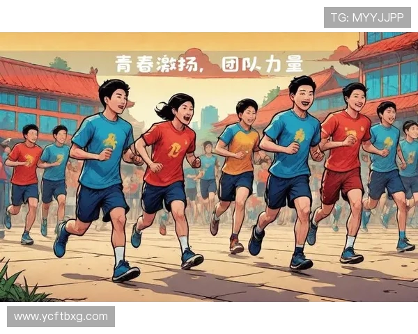 以篮球为纽带凝聚青春力量展现团队精神与拼搏风采