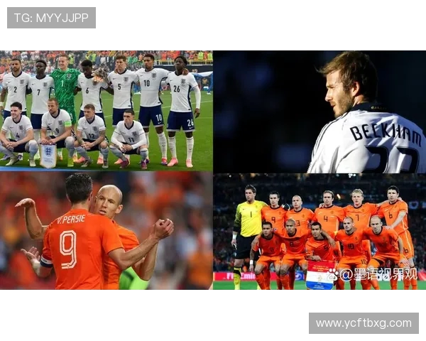 2018年国际足联世界杯季军争夺战荷兰队对英格兰队精彩回顾与分析